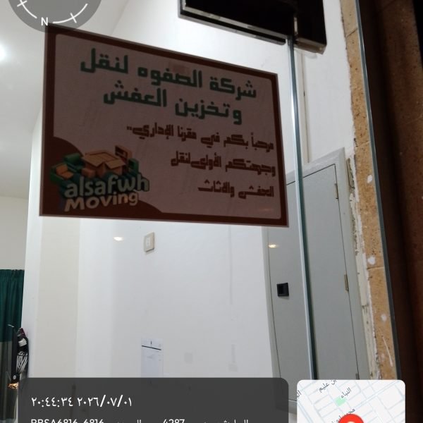 Stamp ٢٠٢٦٠٧٠١ ٢٠٤٤٣٤ 600x600