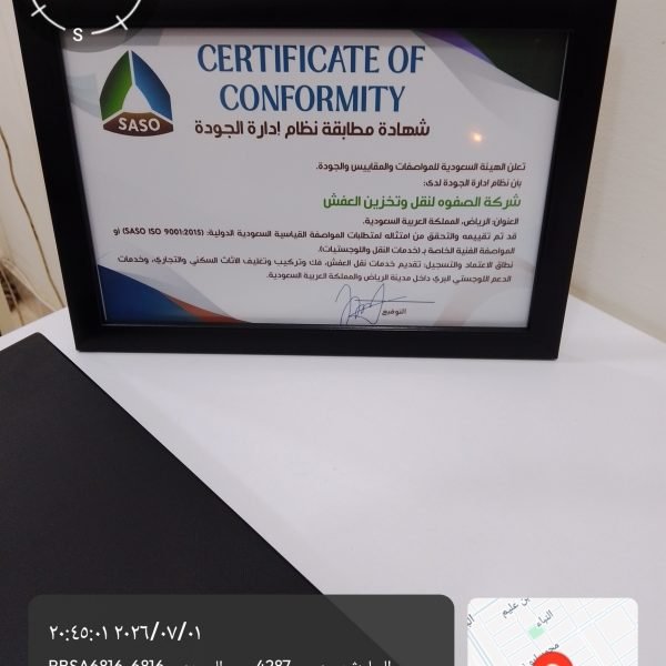 Stamp ٢٠٢٦٠٧٠١ ٢٠٤٥٠٢ 600x600