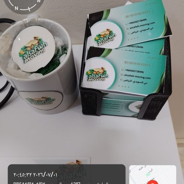 Stamp ٢٠٢٦٠٧٠١ ٢٠٤٥٣٣ 600x600
