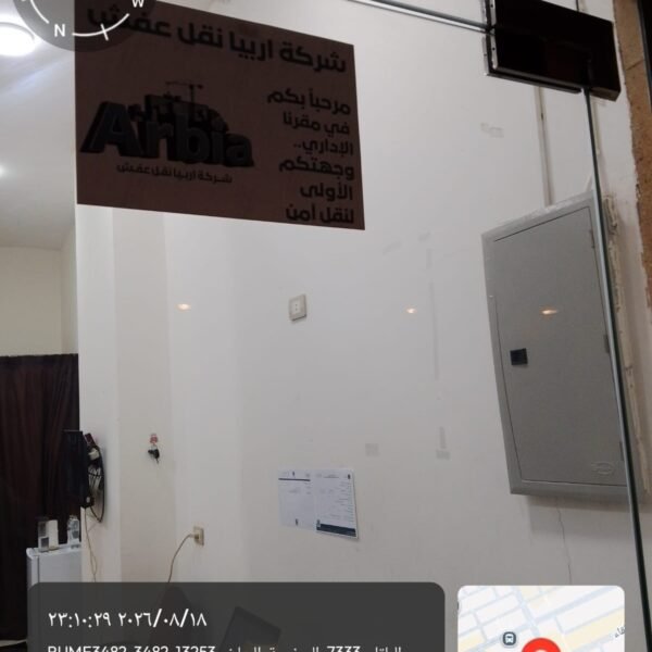 WhatsApp Image 2026 08 18 at 111218 PM 600x600